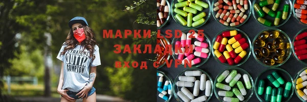 MDMA Балахна